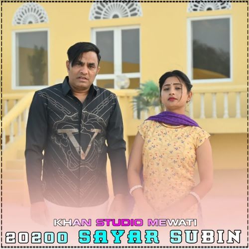 20200 SAYAR SUBIN