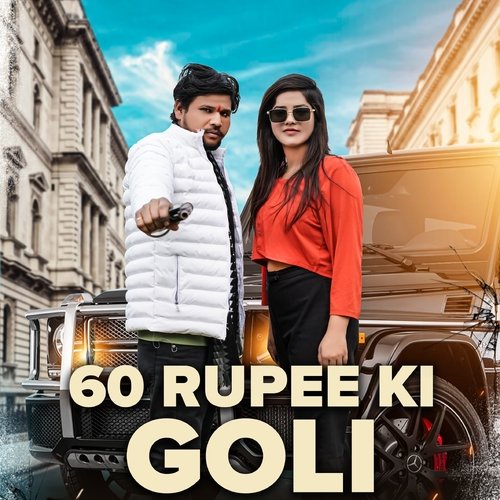 60 Rupee Ki Goli