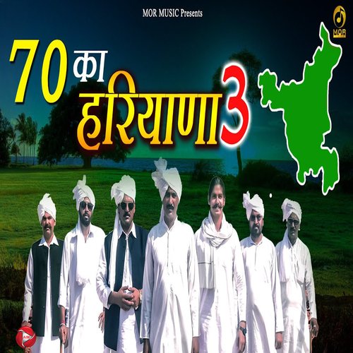 70 Ka Haryana 3