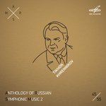 Symphony No. 3 in A Major, Op. 22: I. Fugue