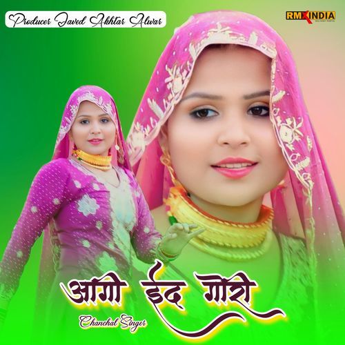 Aagi Eid Gori