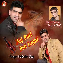 Aaj Puri Peti Lagni-RlAgUkJnYH4