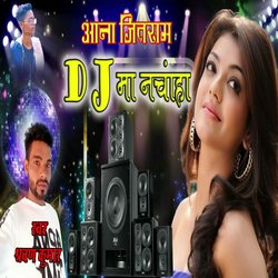 Aana Jitram Dj Ma Nachaha-NTAFdDpvGlQ