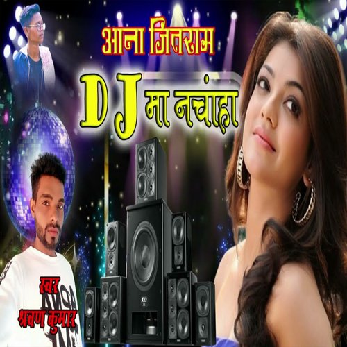 Aana Jitram Dj Ma Nachaha