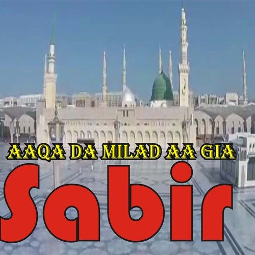 Aaqa Da Milad Aa Gia