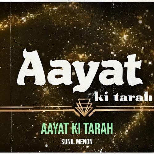 Aayat Ki Tarah