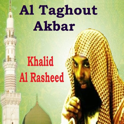 Al Taghout Akbar (Quran)_poster_image