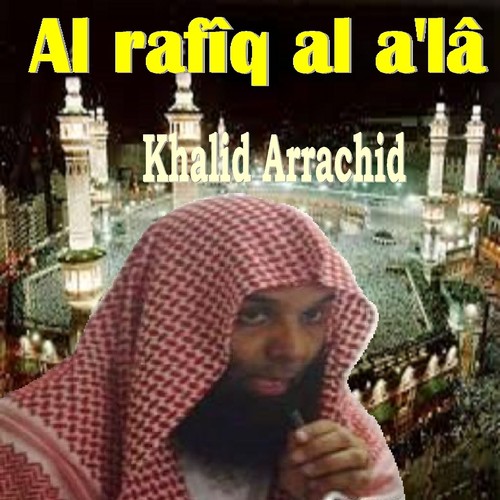 Al Rafîq Al A'lâ (Quran) Songs Download - Free Online Songs @ JioSaavn