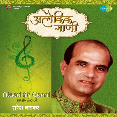 Aloukik Gaani - Suresh Wadkar