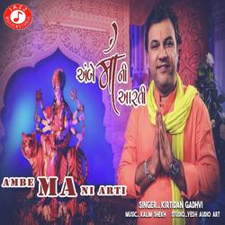 Ambe Ma Ni Aarti (Jay Adhyashakti)-OREMAUV4A0M