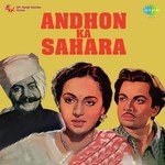 Ek Bholi Bhali Gori Ne - Sridhar Parsekar