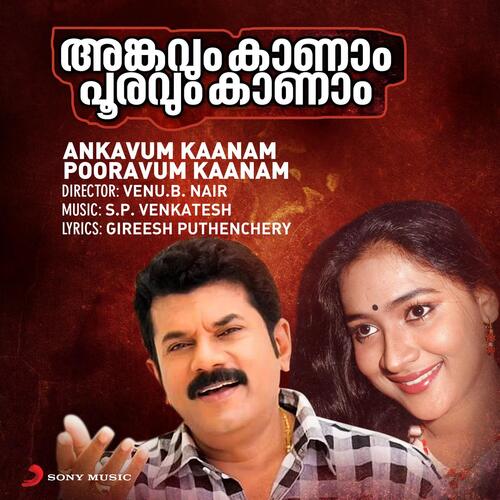 Ankavum Kaanam Pooravum Kaanam (Original Motion Picture Soundtrack)