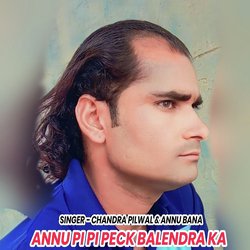 Annu Pi Pi Peck Balendra Ka-OxkjRRx2fXc