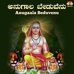 Anugaala Beduvenu