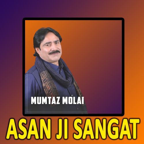 Asan Ji Sangat