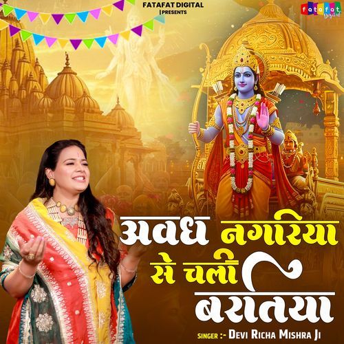 Awadh Nagariya Se Chali Baratiya