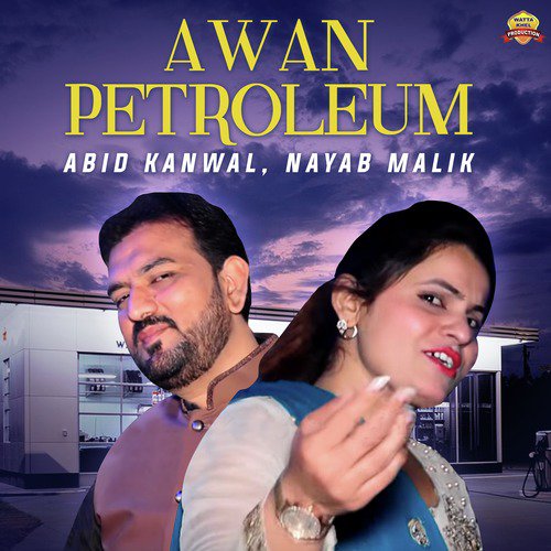 Awan Petroleum - Single