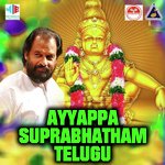 Ayyappa Suprabhatham Telugu