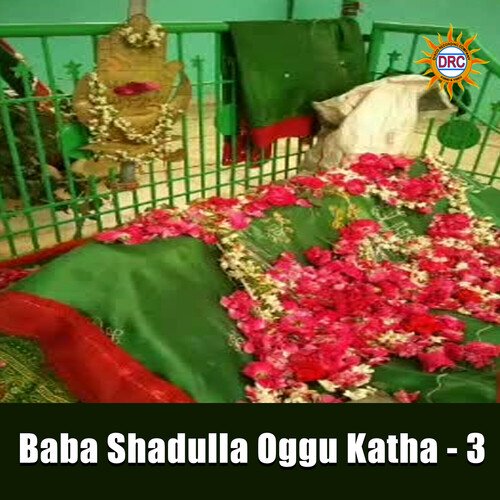 Baba Shadulla Oggu Katha - 3