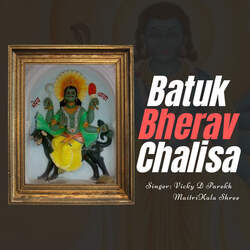 Batuk Bhairav Chalisa-ARA0cxNZWGs