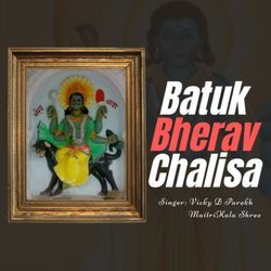 Batuk Bhairav Chalisa-H1gNeEFKdmw