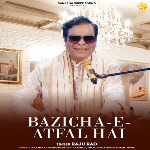 Bazicha - E - Atfal Hai