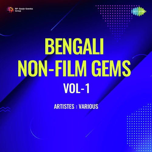 Bengali Non - Film Gems Vol - 1