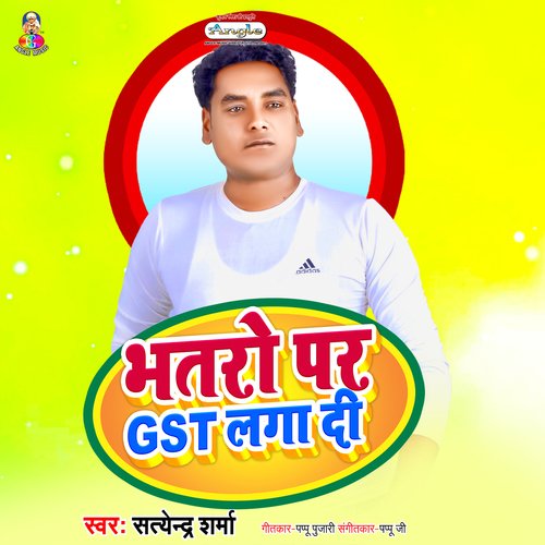 Bhataro Par Gst Laga Di