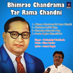 Bhimrao Chandrama Tar Rama Chandni