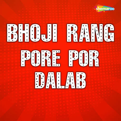 Bhoji Rang Pore Por Dalab