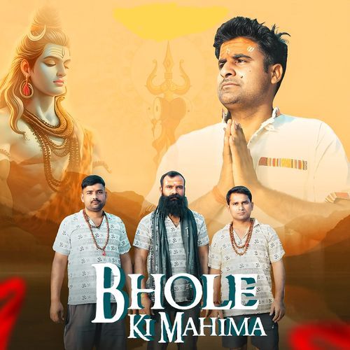 Bhole Ki Mahima