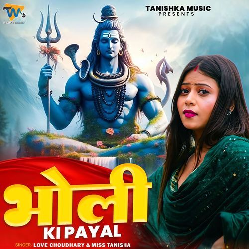 Bholi Ki Payal