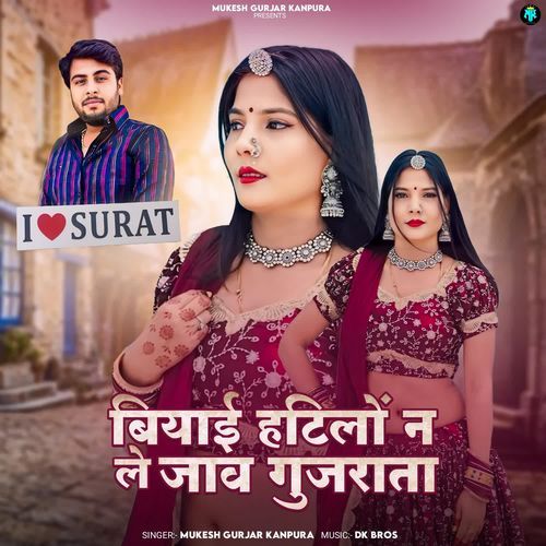 Biyai Hatilo N Le Jav Gujarata