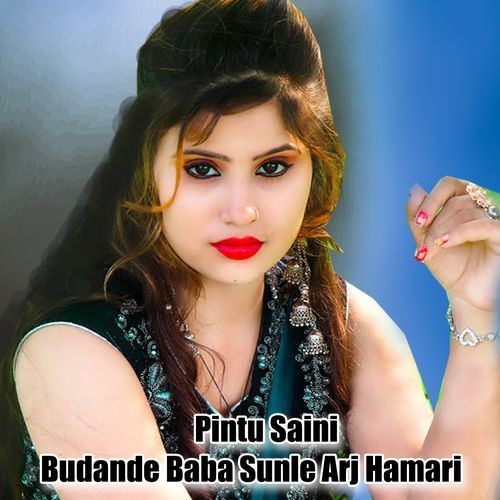 Budande Baba Sunle Arj Hamari