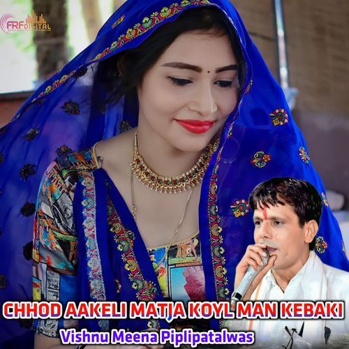 CHHOD AAKELI MATJA KOYL MAN KEBAKI