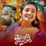 Cameraanidhi Pojunaadhi