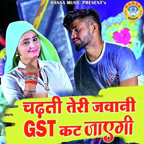 Chadti Teri Jawani GST Kaat Jayegi