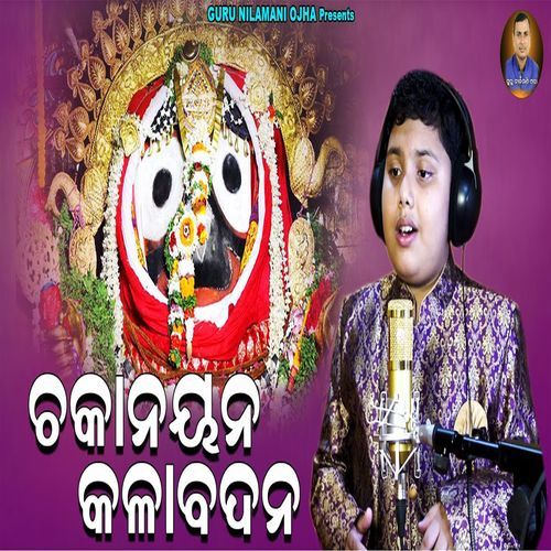 Chaka Nayana Kala Badana