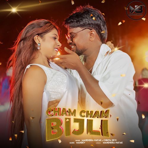 Cham Cham Bijli