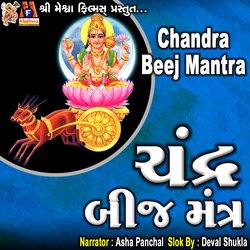 Chandra Beej Mantra-CQIvVQJJbXI