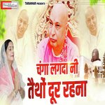 Changa Lagda Ni (Hindi)