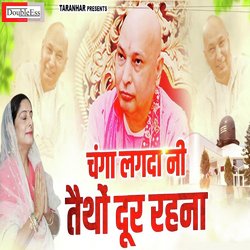 Changa Lagda Ni (Hindi)