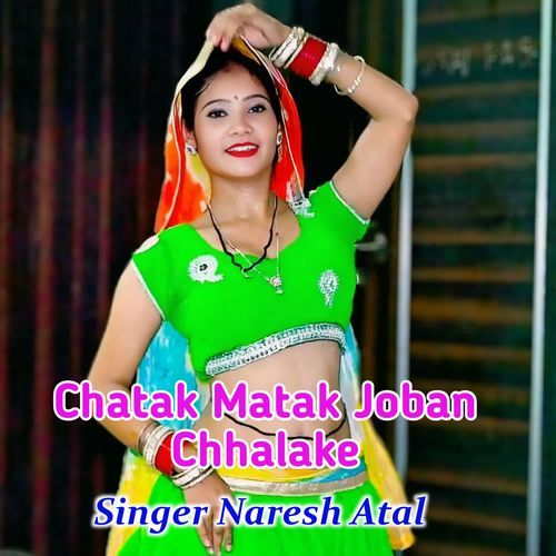 Chatak Matak Joban Chhalake