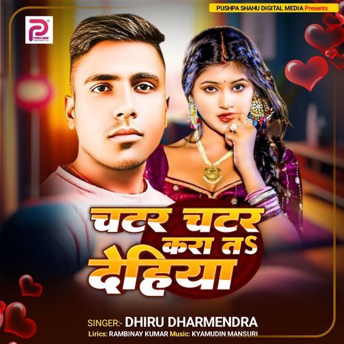 Chatar Chatar Kara Ta Dehiya