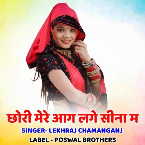 Chhori Mere Aag Lge Seena M