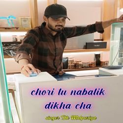 Chhori Nabalik Dikh Chh-QgQAfBpoGkI