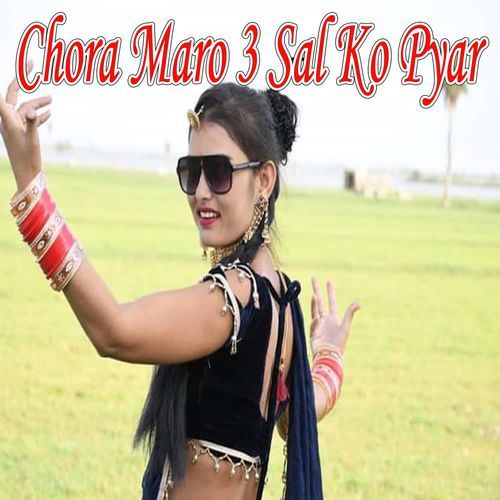 Chora Maro 3 Sal Ko Pyar