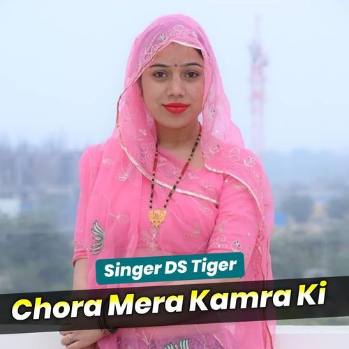 Chora Mera Kamra Ki