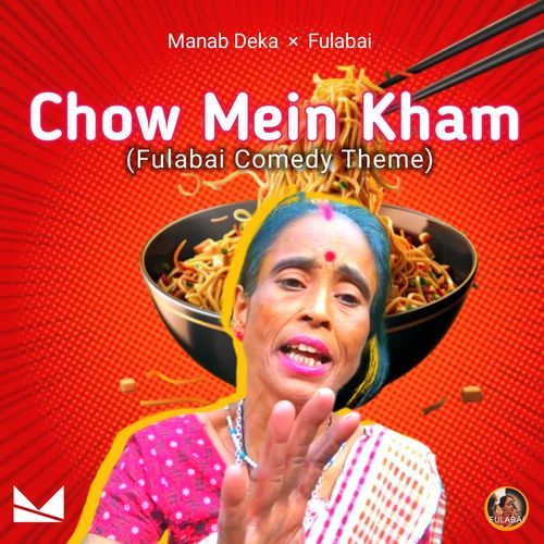 Chow Mein Kham (Fulabai Comedy Theme)