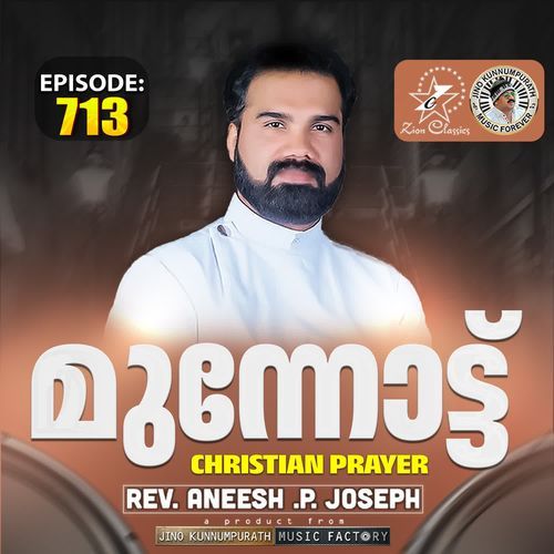 Christian Prayer Episode 713 (Munnott)